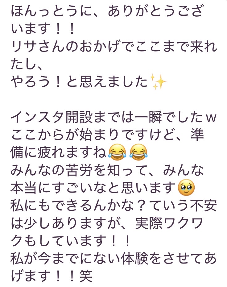 過去のマルタ留学サポートしたお客様からの感謝メッセージ